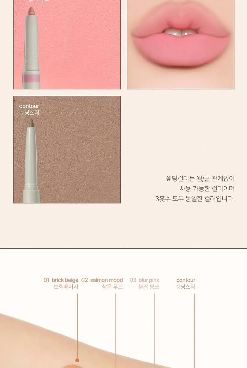 [재유 공동개발] 노베브 컨투어 포인트 듀얼 립 펜슬 상세페이지 11